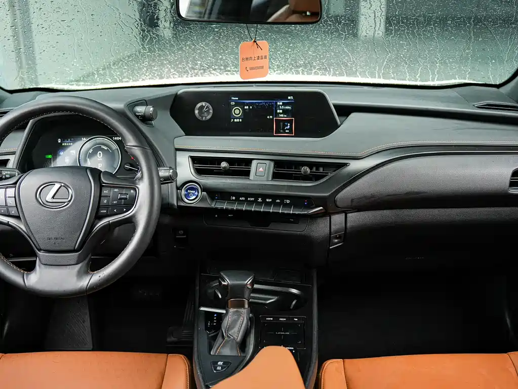 Lexus UX 2020 260h Discovery Edition National V купить на сайте DeffCars