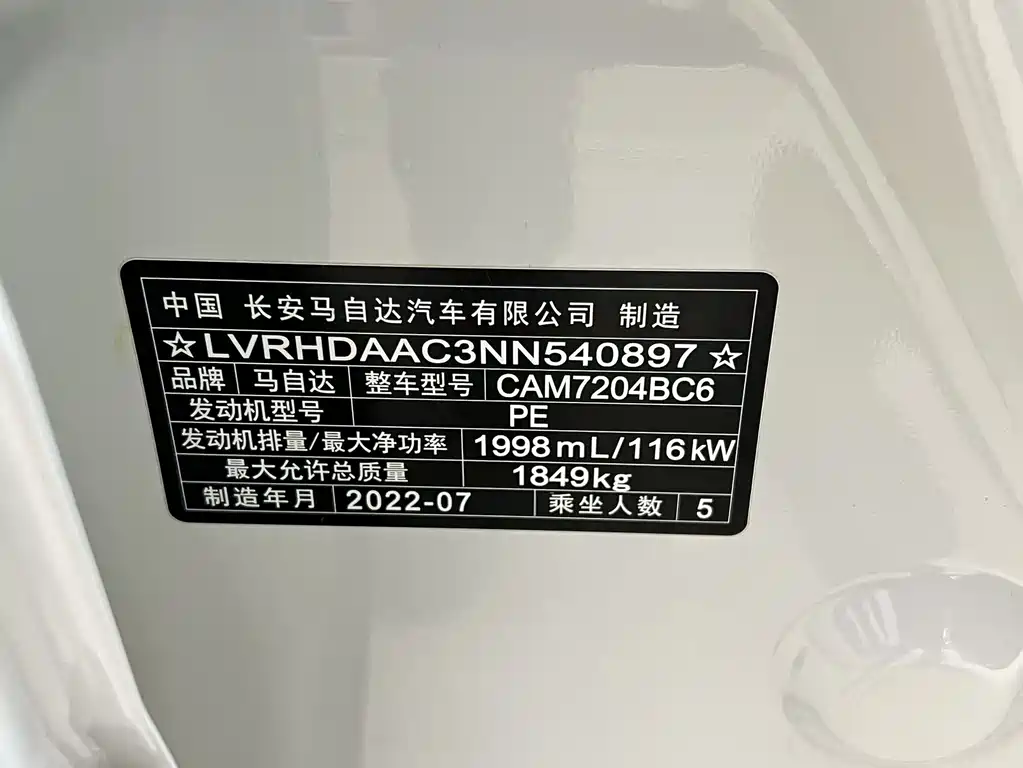 Mazda CX-30 2022 2.0L automatic quality model купить на сайте DeffCars