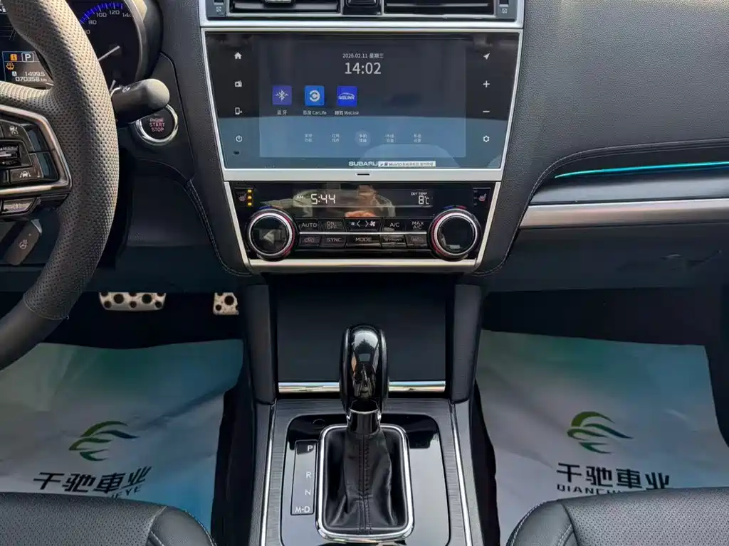 Legacy 2020 2.5i Honor Limited Edition EyeSight купить на сайте DeffCars