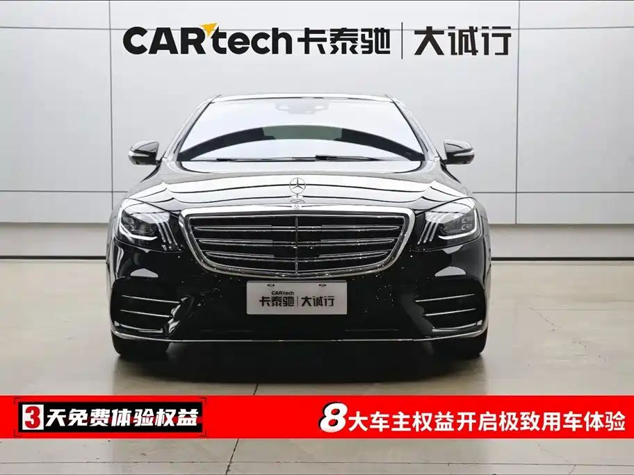 Mercedes-Benz S-Class 2020 S 450 L 4MATIC Collection Edition купить на сайте DeffCars