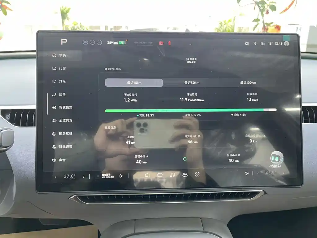 Xpeng MONA M03 2025 model 502 long battery life Max купить на сайте DeffCars