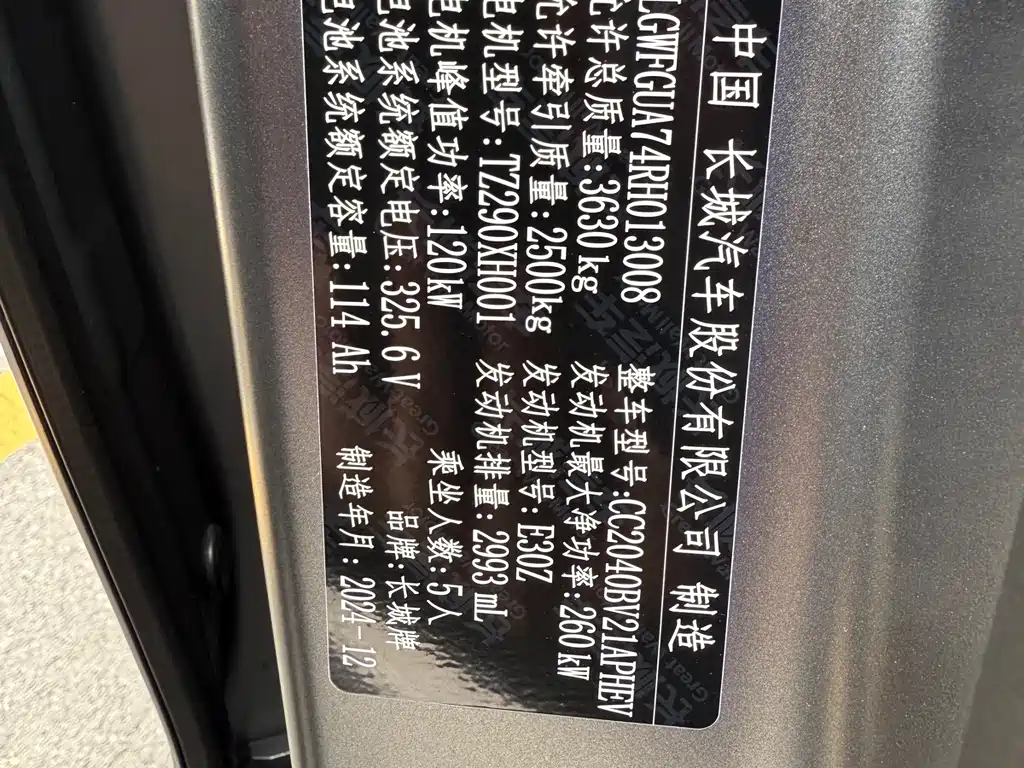 Tank 700 New Energy 2024 Hi4-T Extreme Edition купить на сайте DeffCars