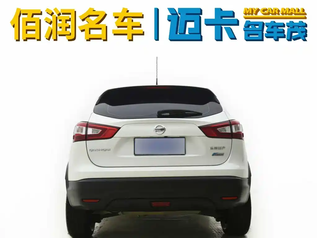 Qashqai 2017 2.0L CVT Deluxe Edition National VI купить на сайте DeffCars