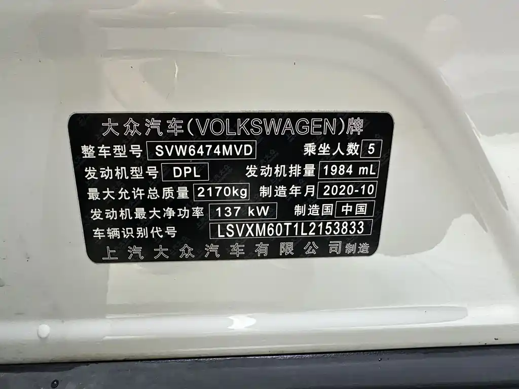 Tiguan L 2021 330TSI automatic two-wheel drive R-Line version купить на сайте DeffCars