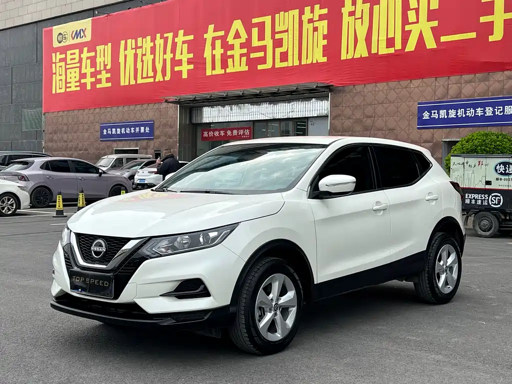 Qashqai 2023 Classic 2.0L CVT XV Comfort Edition купить на сайте DeffCars