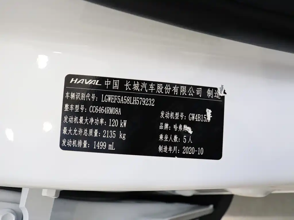 Haval H6 2021 1.5GDIT Automatic Deluxe Edition купить на сайте DeffCars