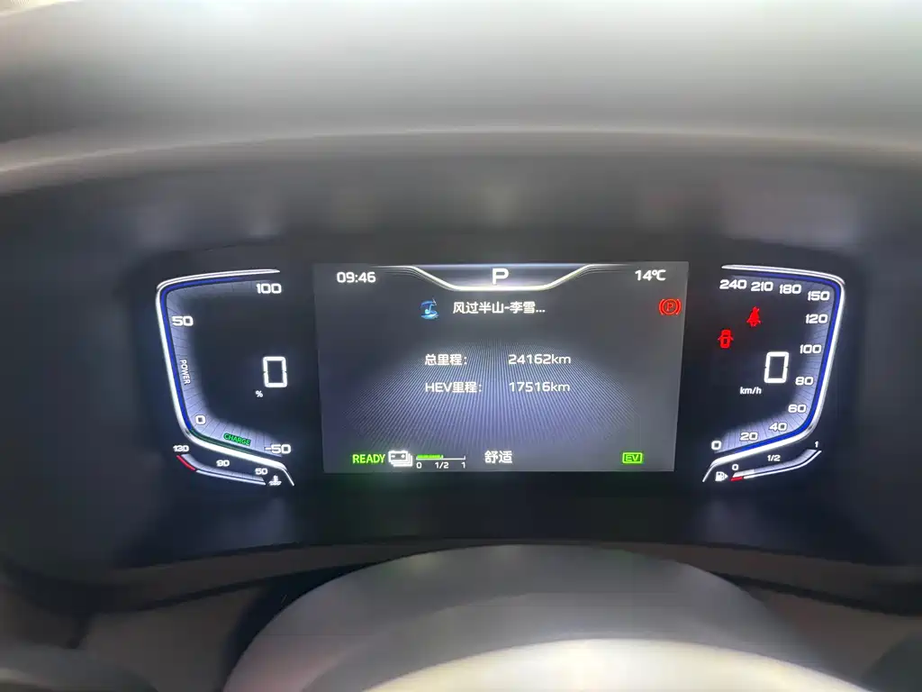 Hongqi HQ9 PHEV 2024 2.0T four-wheel drive business version купить на сайте DeffCars