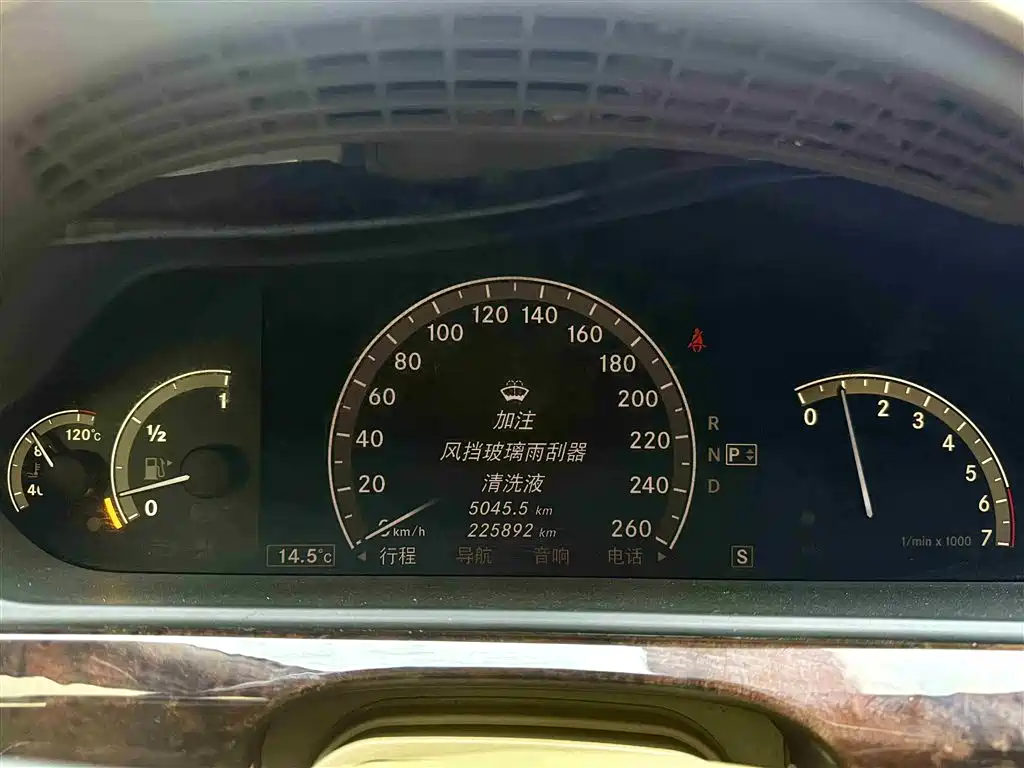 Mercedes-Benz S-Class 2008 S 600 L купить на сайте DeffCars