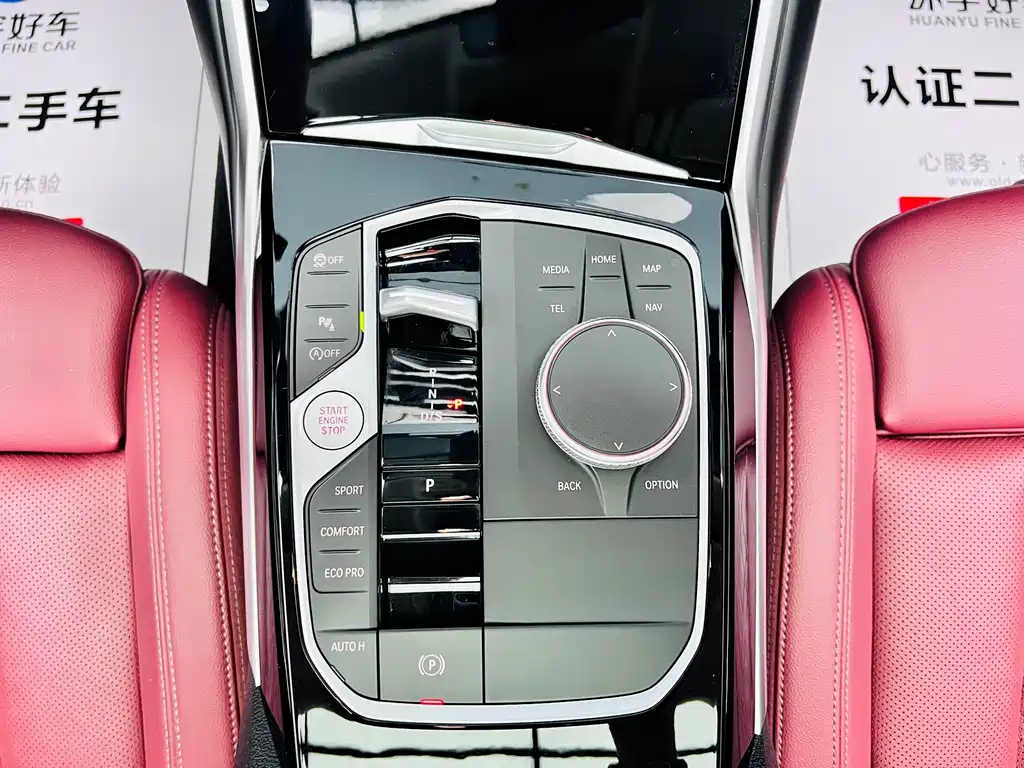 BMW 3 Series 2023 320Li M Sports Package купить на сайте DeffCars
