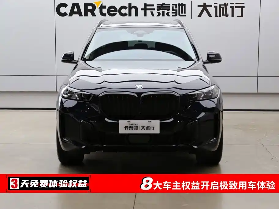 BMW X5 2023 xDrive 30Li Exclusive M Sports Night Package купить на сайте DeffCars