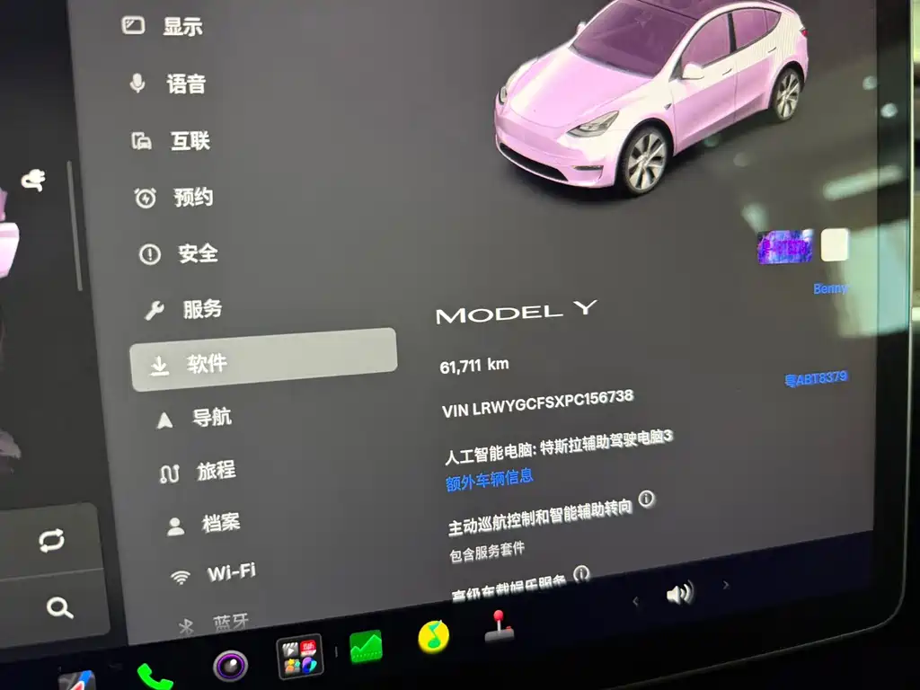 Model Y 2022 facelift rear-wheel drive version купить на сайте DeffCars