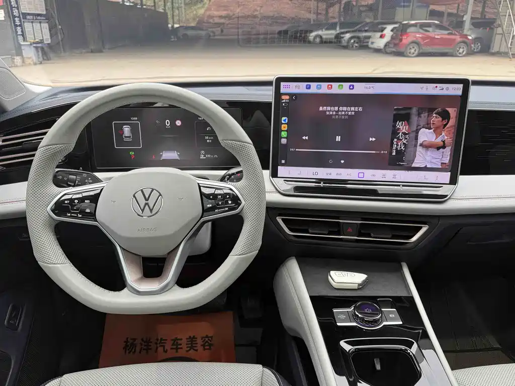 Tiguan L 2024 PRO 330TSI 2WD Smart Travel Edition купить на сайте DeffCars