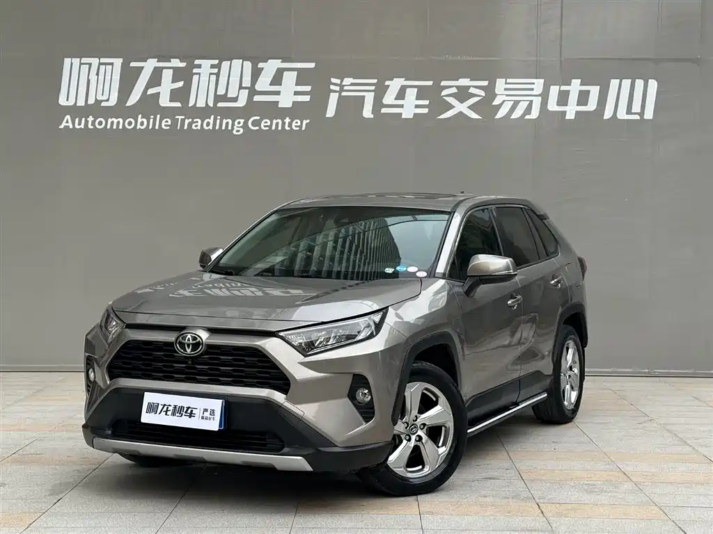 RAV4 Rongfang 2020 2.0L CVT two-wheel drive fashion version купить на сайте DeffCars