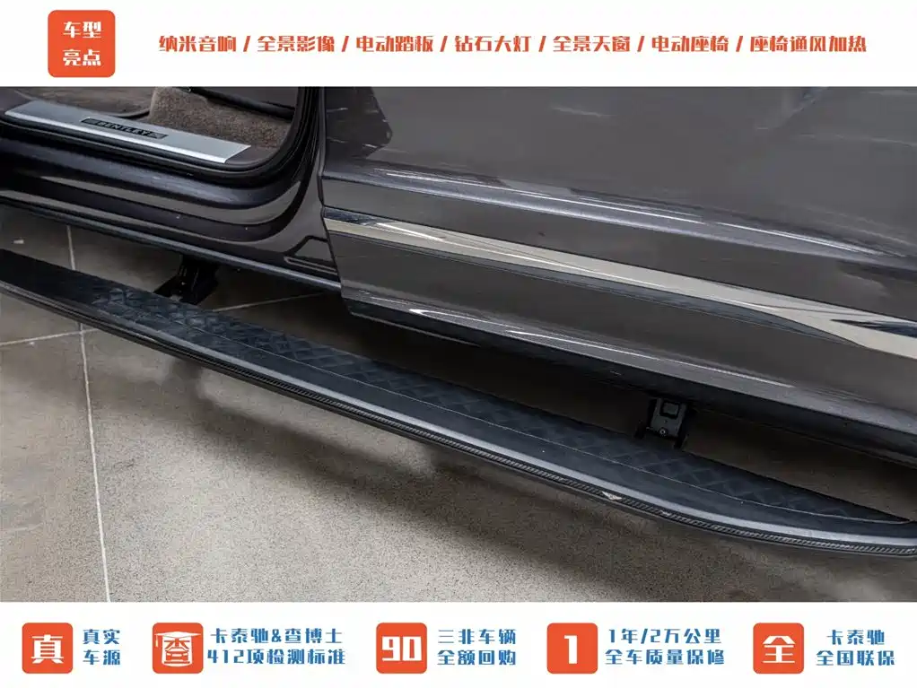 Bentayga 2023 4.0T V8 long wheelbase version купить на сайте DeffCars
