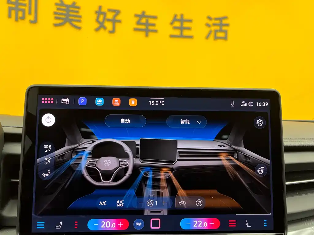 Lingdu 2026 Lingdu L GTS 380TSI Lingfeng Million Commemorative Edition купить на сайте DeffCars
