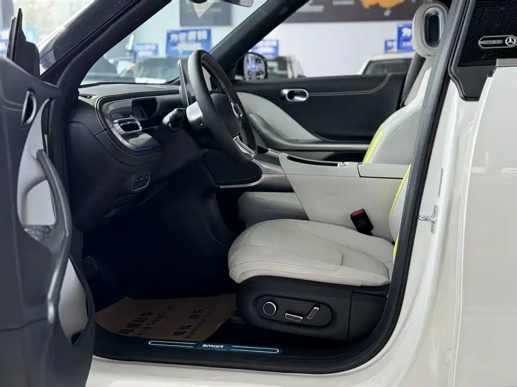 smart Elf #1 2022 Premium Edition купить на сайте DeffCars