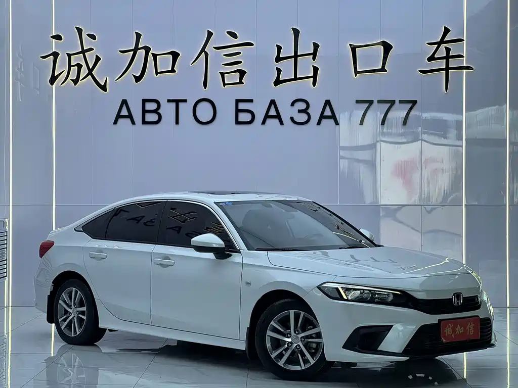 Civic 2022 180TURBO CVT Shangqing Edition купить на сайте DeffCars