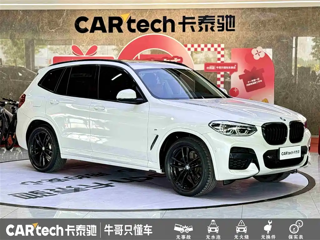 BMW X3 2020 xDrive25i M Sports Package купить на сайте DeffCars