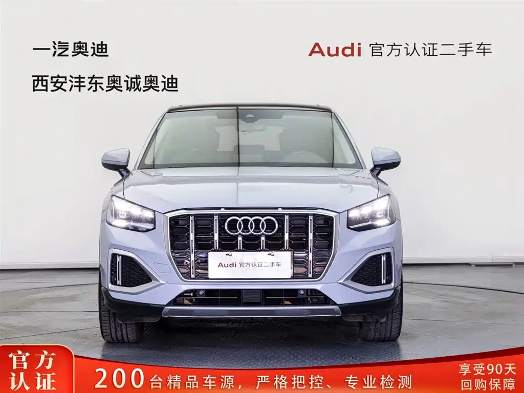 Audi Q2L 2022 35 TFSI fashionable and elegant купить на сайте DeffCars
