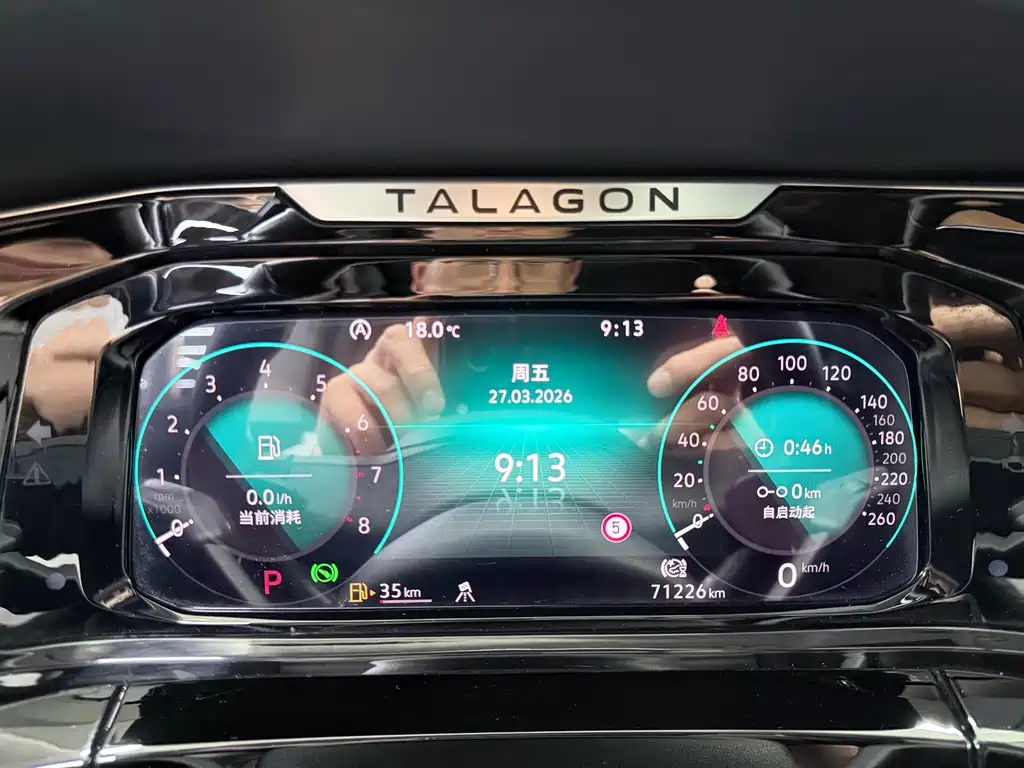 Lanjing 2021 380TSI four-wheel drive luxury Jiajing Edition Pro купить на сайте DeffCars