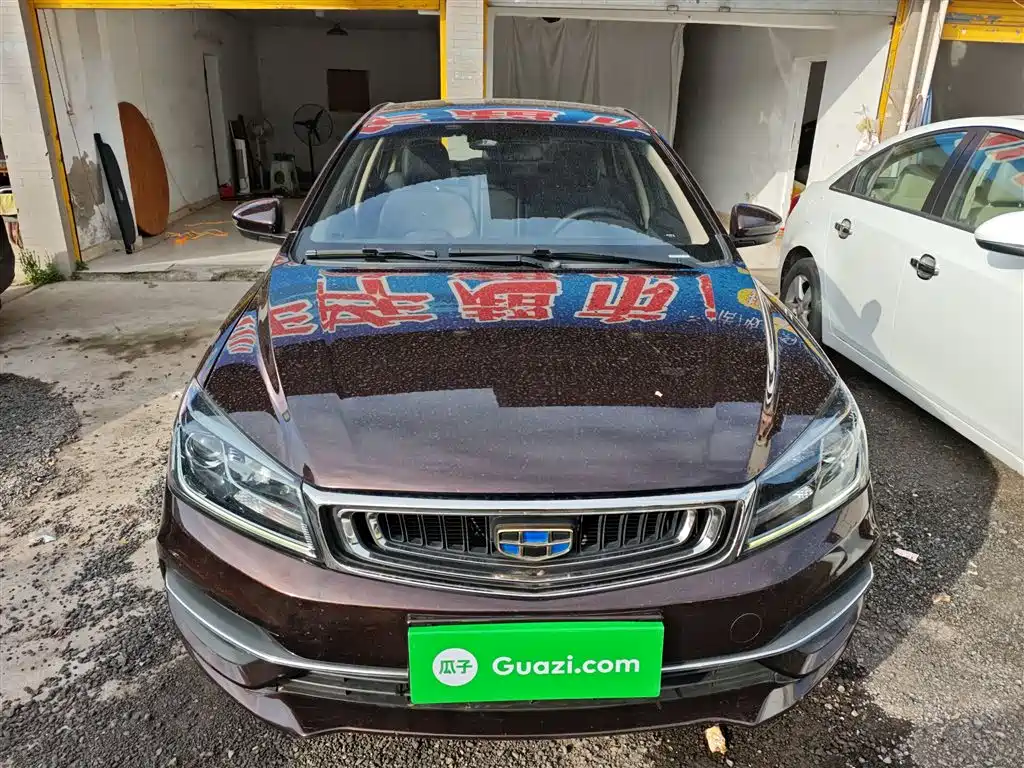 Emgrand 2018 1.5L manual upward Internet version купить на сайте DeffCars