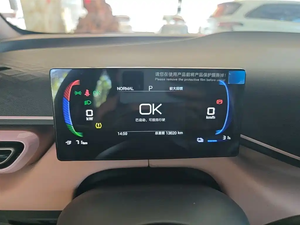 Seagull 2025 305km active version купить на сайте DeffCars