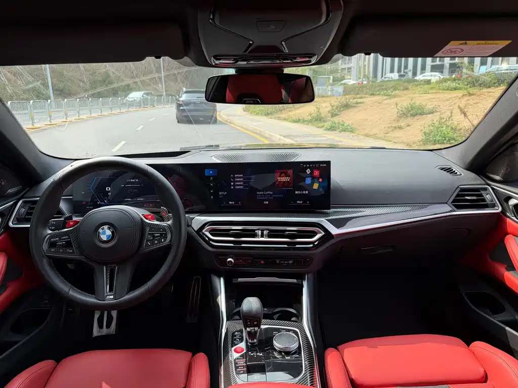 BMW M4 2023 M4 Coupe Thunder Edition купить на сайте DeffCars