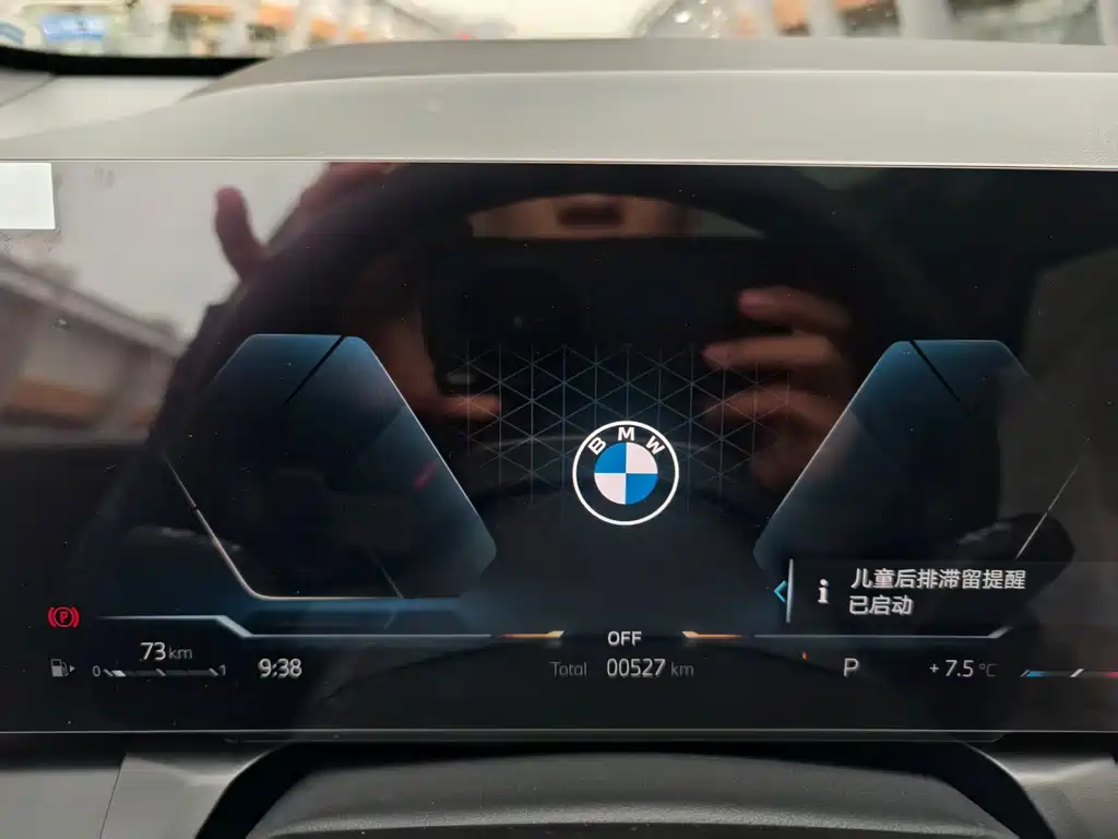 BMW X3 2026 xDrive30L Advanced M Sports Night Package купить на сайте DeffCars