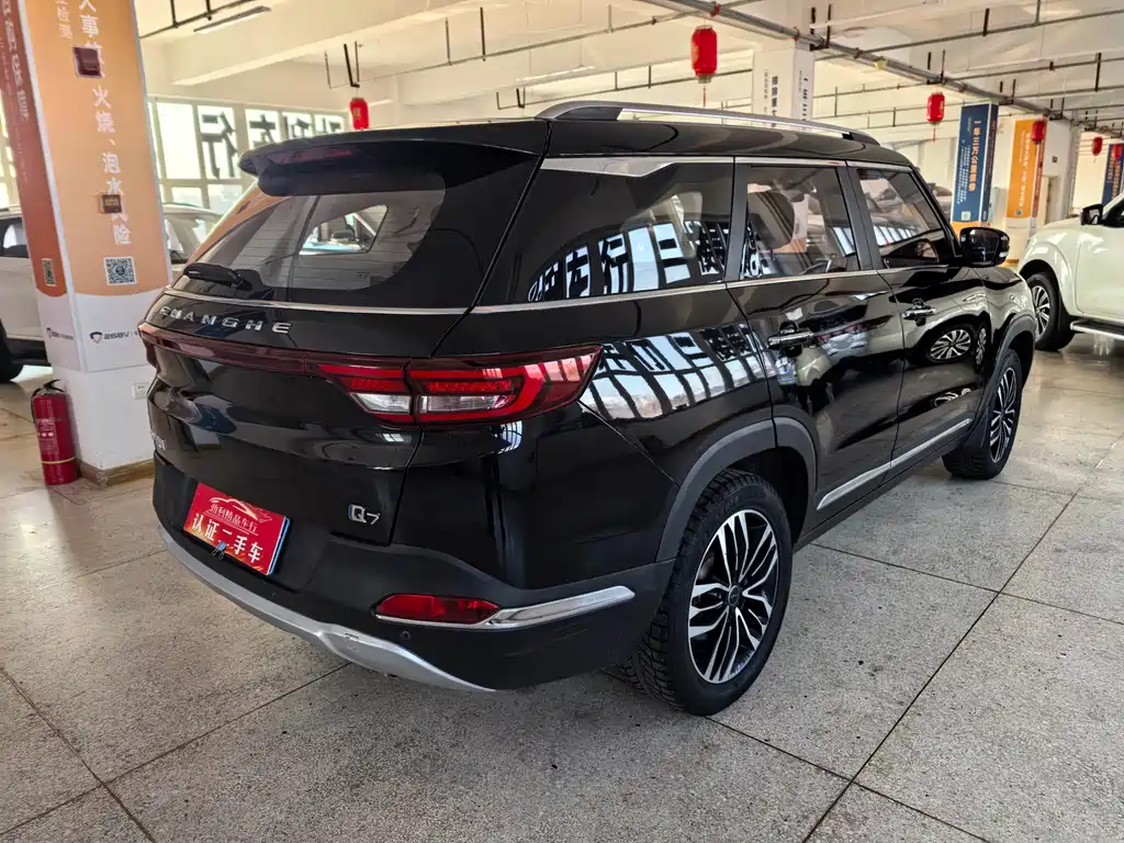 BAIC Changhe Q7 2018 1.5T CVT Elite купить на сайте DeffCars