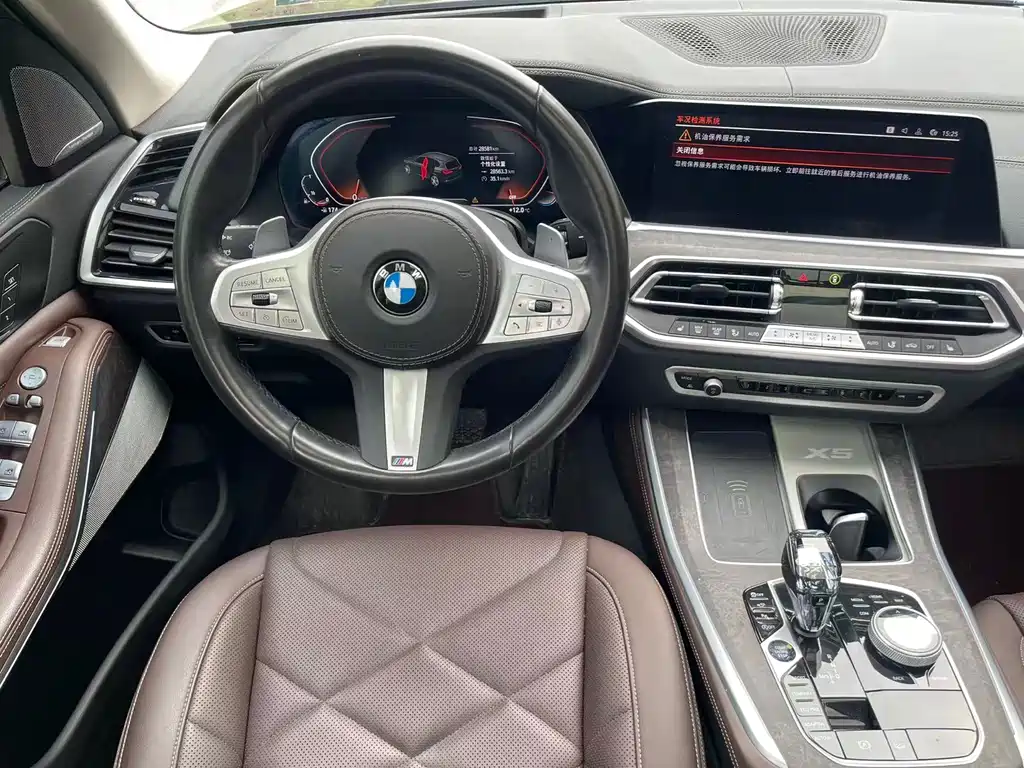 BMW X5 2023 xDrive 30Li Exclusive M Sports Package купить на сайте DeffCars