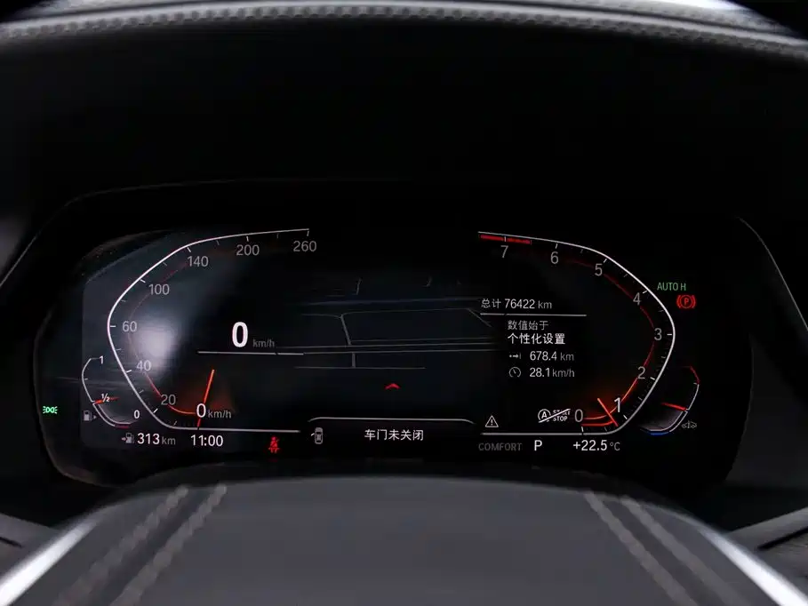 BMW X7 2019 xDrive40i Leading Luxury Package купить на сайте DeffCars