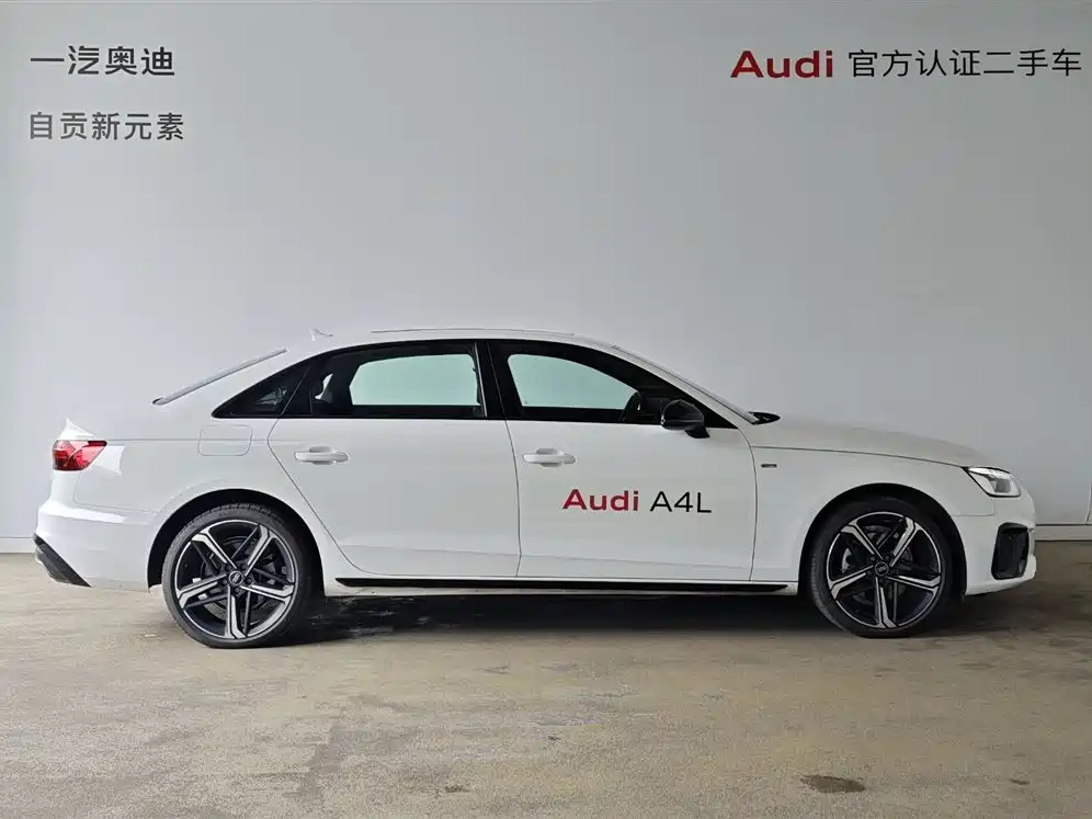 Audi A4L 2024 40 TFSI luxury and dynamic model купить на сайте DeffCars