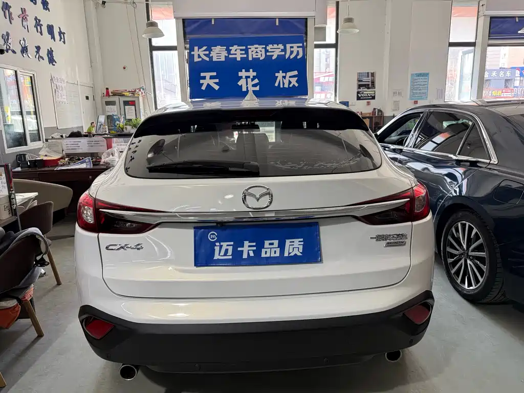 Mazda CX-4 2018 2.0L automatic two-wheel drive Blue Sky Vibrant Edition National V купить на сайте DeffCars