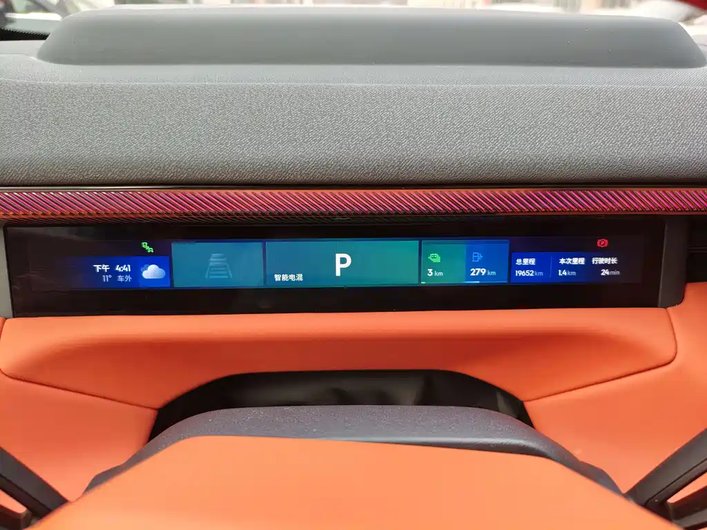 Lynk & Co 900 2025 1.5T Ultra купить на сайте DeffCars