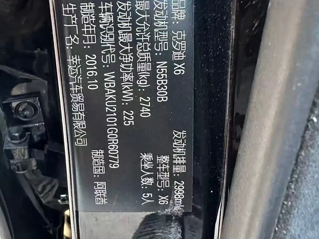 BMW X6 2018 xDrive35i M sports luxury model купить на сайте DeffCars