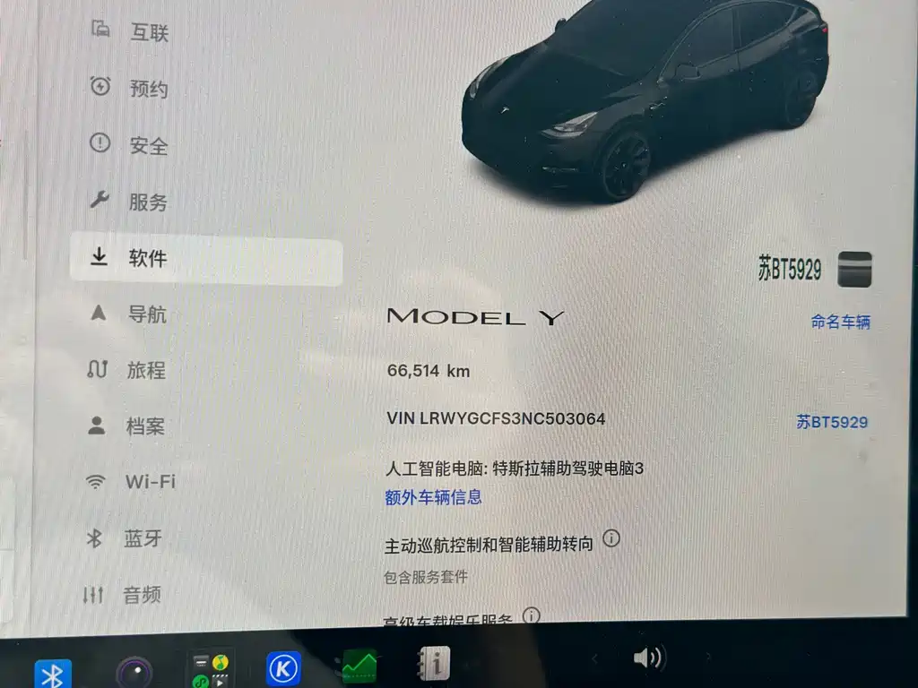 Model Y 2022 facelift rear-wheel drive version купить на сайте DeffCars