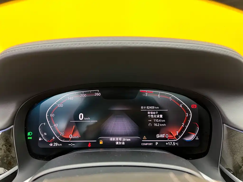 BMW 7 Series 2019 740Li Leading M Sports Package купить на сайте DeffCars