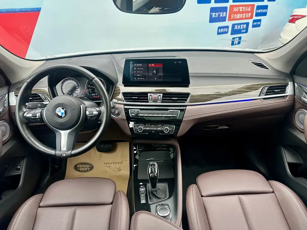 BMW X1 2022 xDrive25Li Exclusive Model купить на сайте DeffCars
