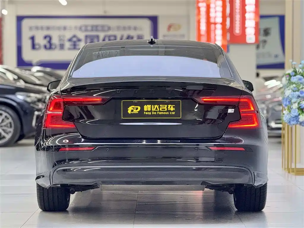 Volvo S60 2023 B4 Zhiyuan Luxury Edition купить на сайте DeffCars