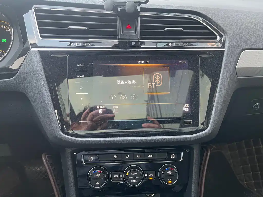 Tiguan L 2020 330TSI automatic two-wheel drive panoramic comfort version National VI купить на сайте DeffCars