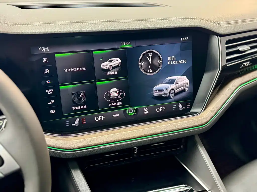 Touareg 2019 3.0TSI Ruizhi Edition National VI купить на сайте DeffCars