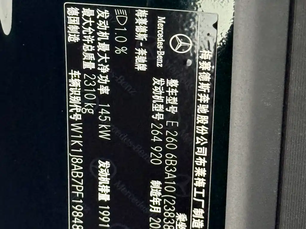 Mercedes-Benz E-Class Imported 2023 E 260 Coupe купить на сайте DeffCars