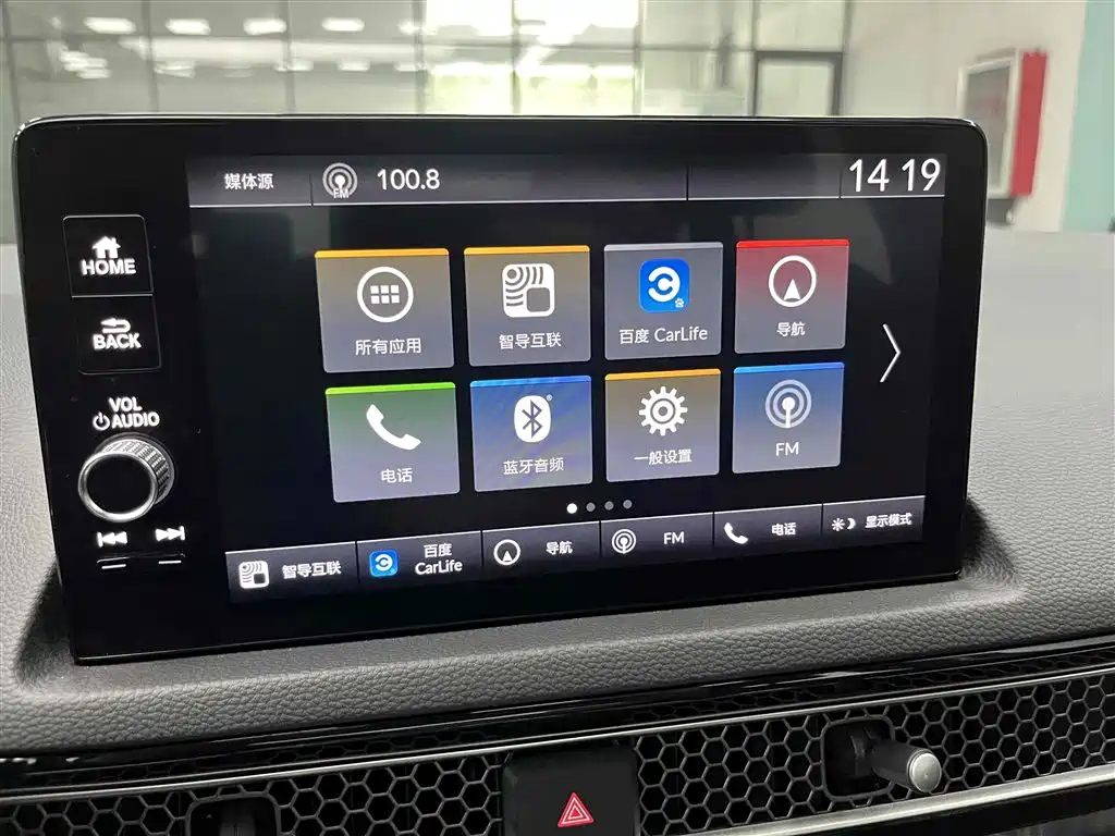 Stylish 2023 2.0L e:HEV Rui·Exclusive Edition купить на сайте DeffCars