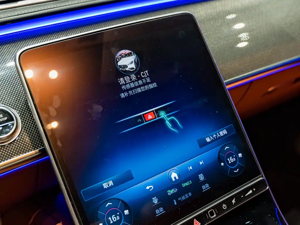 Mercedes-Benz S-Class AMG New Energy 2024 AMG S 63 L E Performance купить на сайте DeffCars