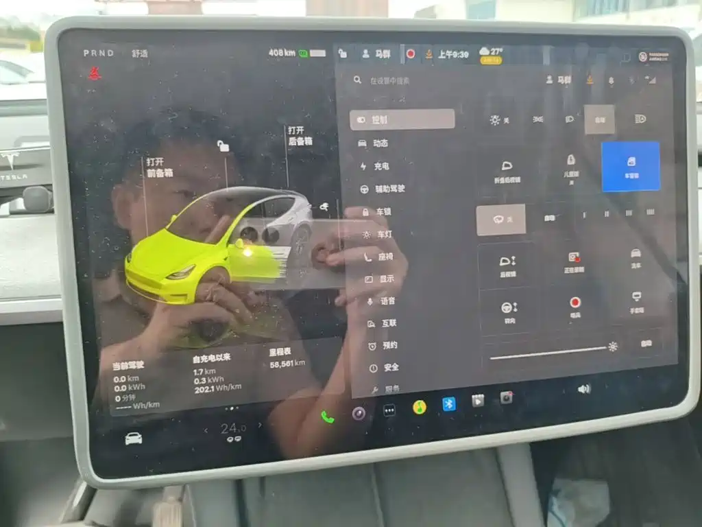 Model Y 2023 rear-wheel drive version купить на сайте DeffCars