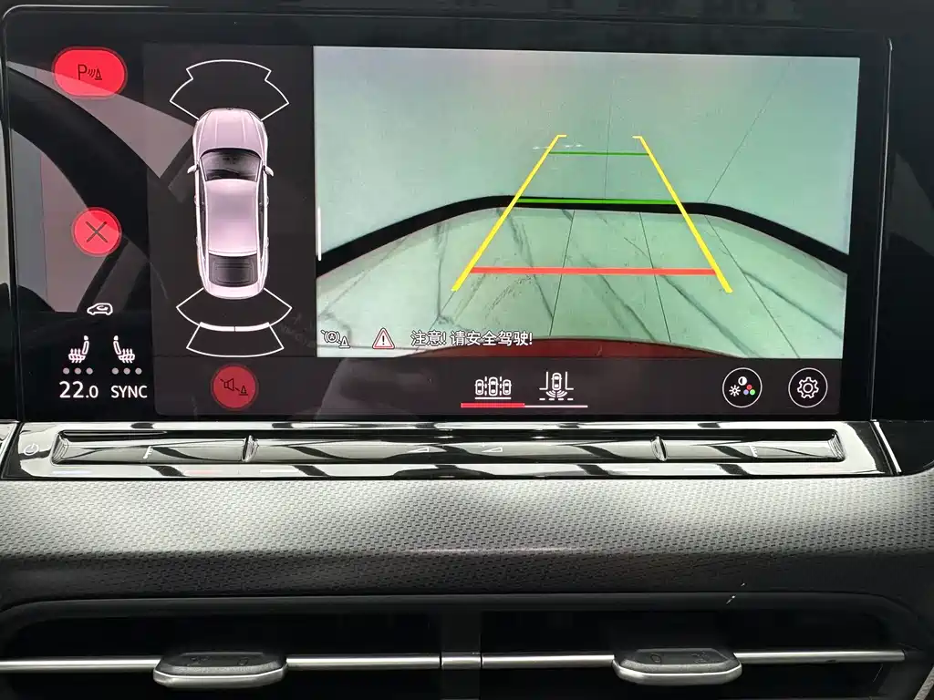 Lingdu 2022 Lingdu L 280TSI DSG Hot Edition купить на сайте DeffCars