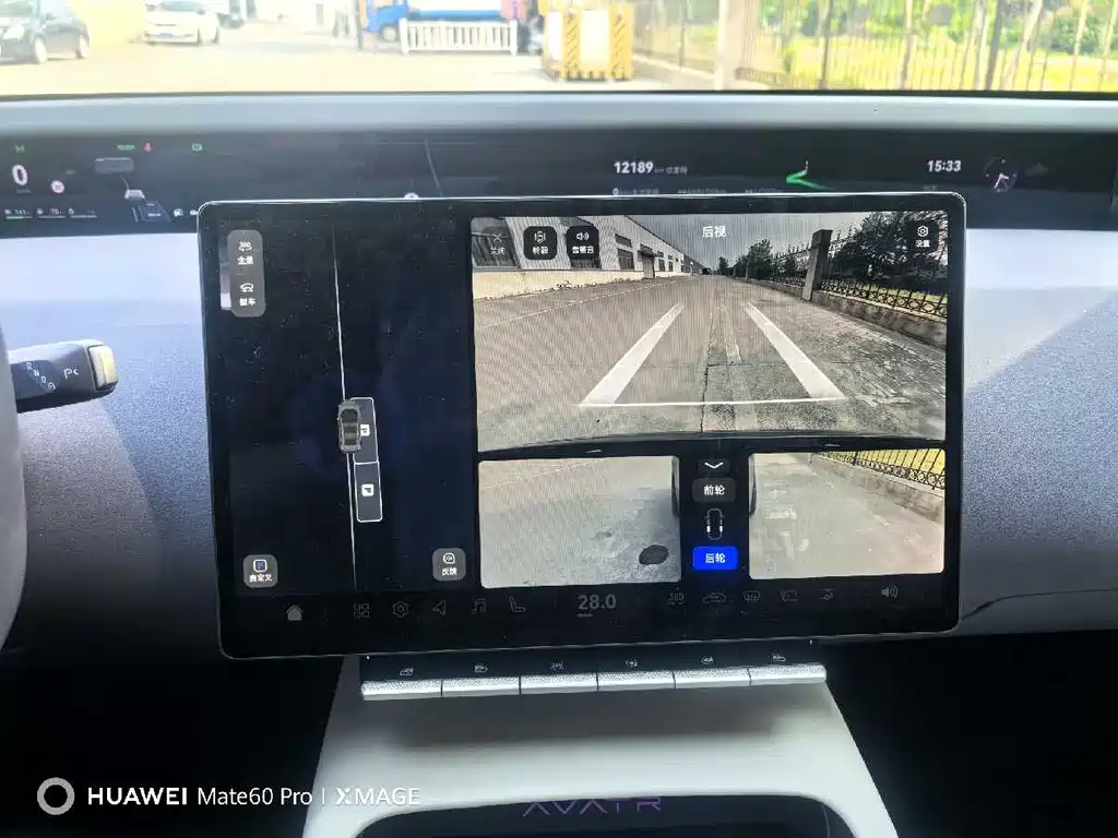 Avita 12 2025 Ultra range extended version купить на сайте DeffCars