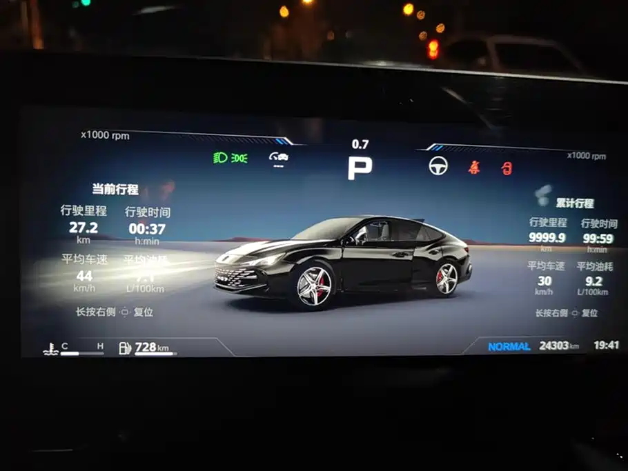 MG7 2023 2.0T Automatic Beauty Hunting Luxury Edition купить на сайте DeffCars