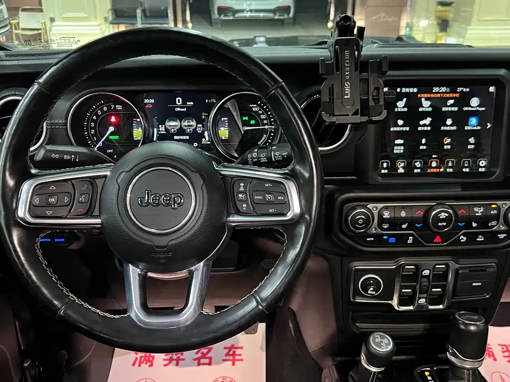 Wrangler New Energy 2021 Four-door 2.0T 4xe Sahara купить на сайте DeffCars