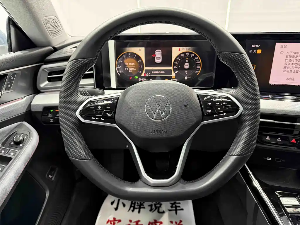 Lingdu 2023 Lingdu L 280TSI DSG Hot Edition купить на сайте DeffCars